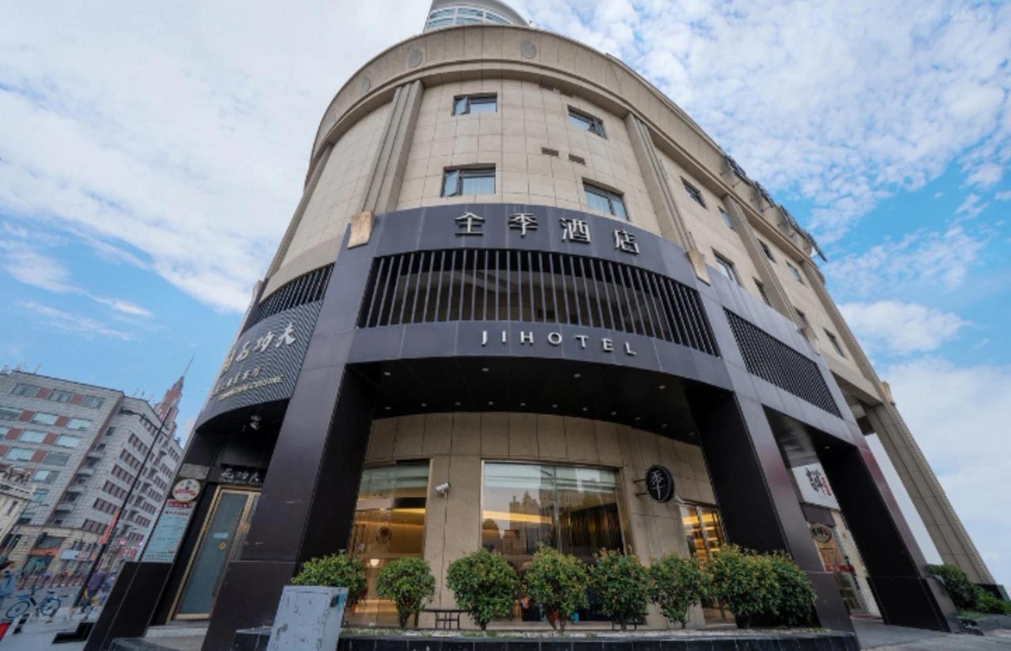 Ji Hotel Shanghai The Bund Jinling East Road Extérieur photo